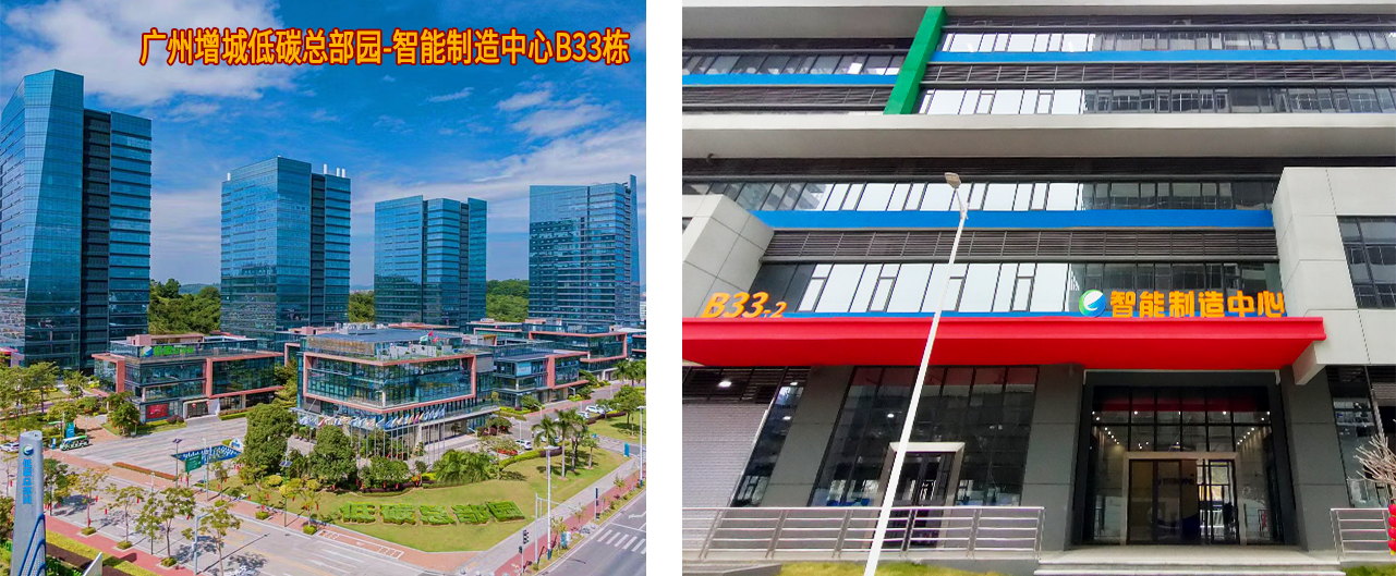 广东三恩时科技有限公司