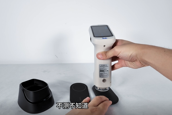 测量橡胶件外壳色差