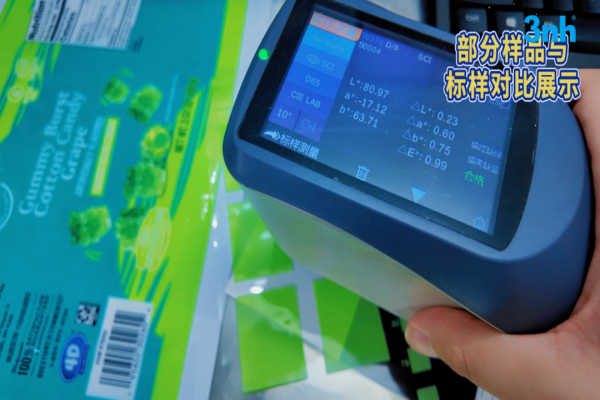 油墨印刷
