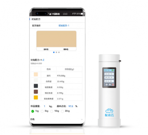 手机秒建色卡库！配色云推出移动端色卡录入功能