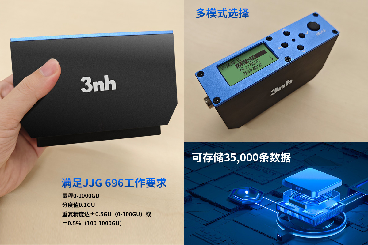 3.良好测量性能.jpg
