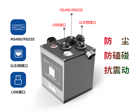 三、自动化产线集成设计.jpg