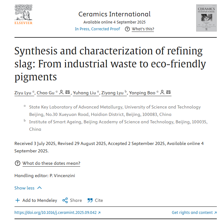 三恩时科技助力北京科技大学、北京科学技术学院团队在《Ceramics International》发表研究成果！
